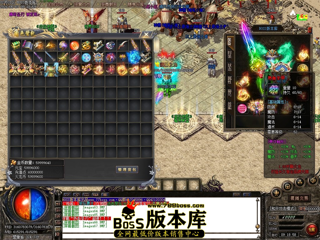 Images68压缩后.JPG
