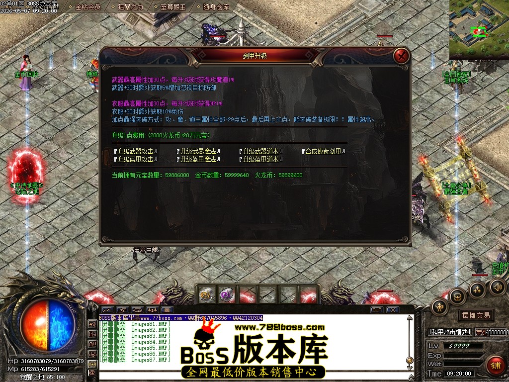 Images88压缩后.JPG