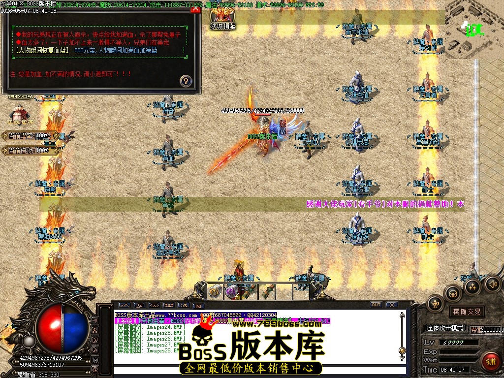 Images29压缩后.JPG