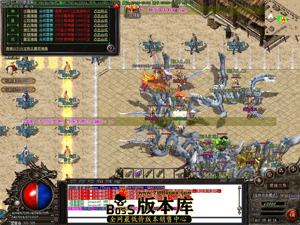 Images43压缩后.JPG
