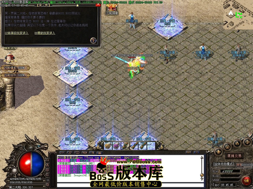 Images143压缩后.JPG