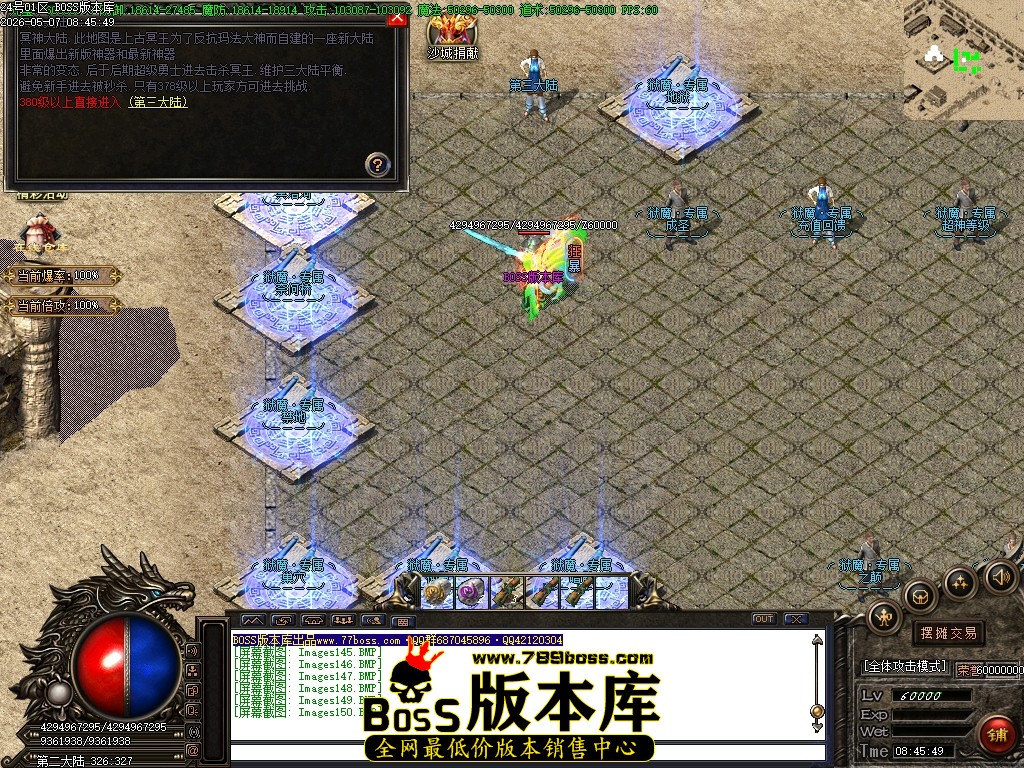 Images151压缩后.JPG