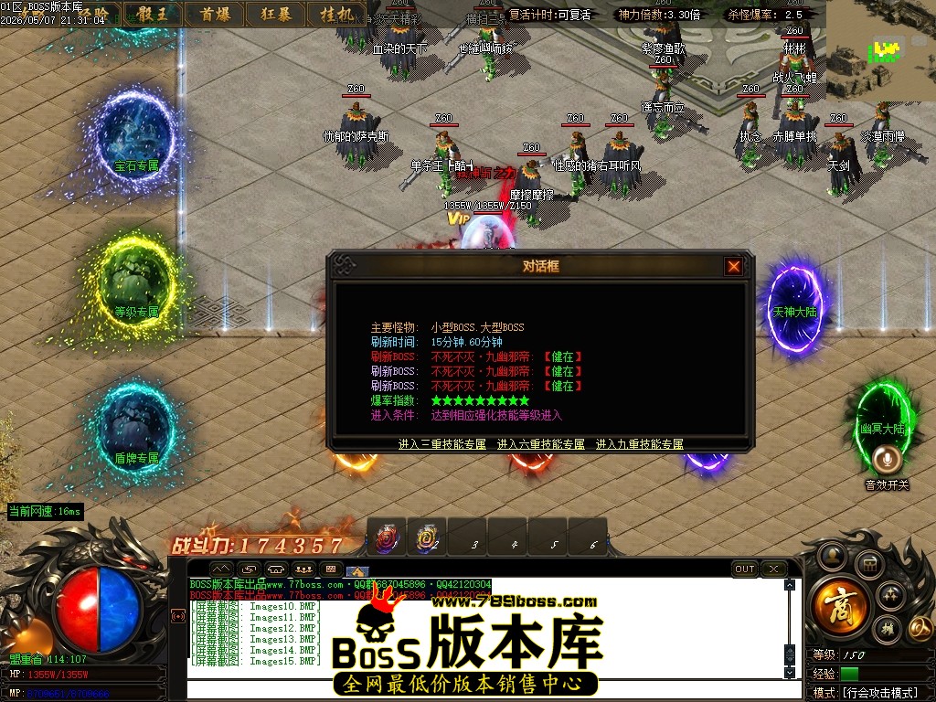 Images16压缩后.JPG