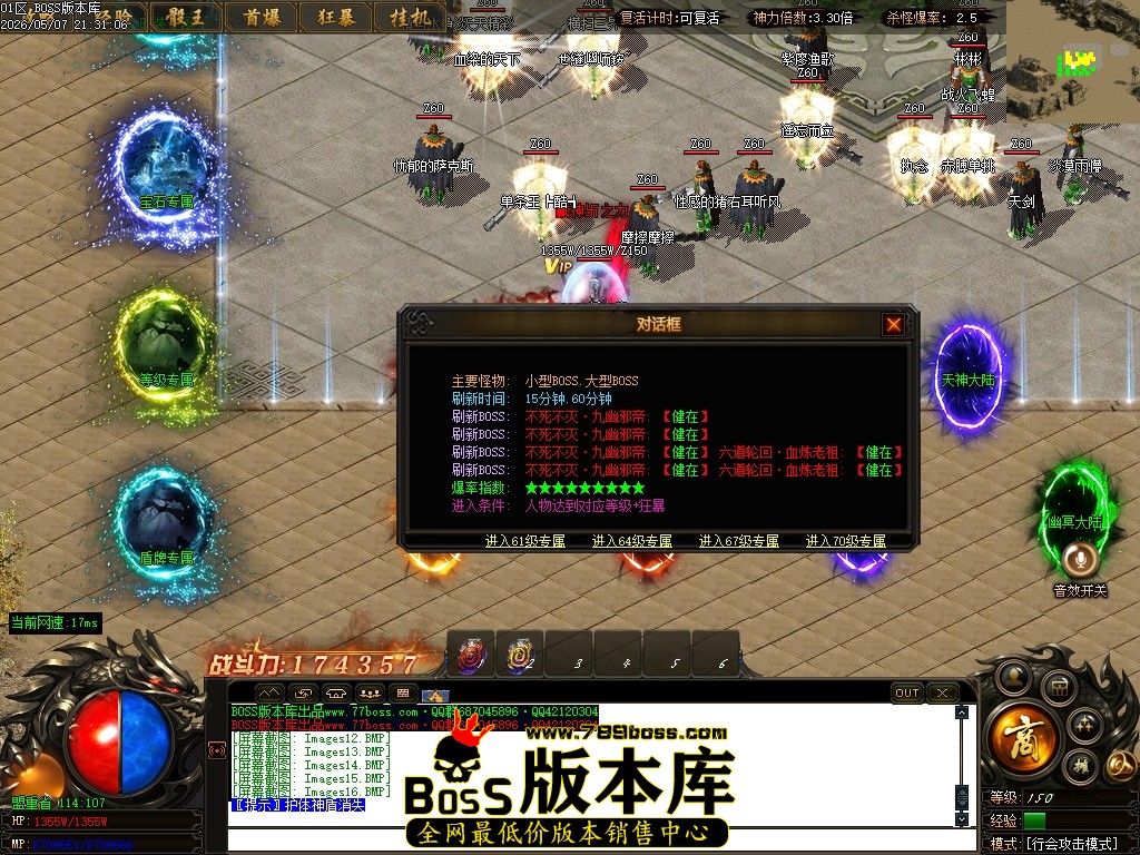 Images17压缩后.JPG