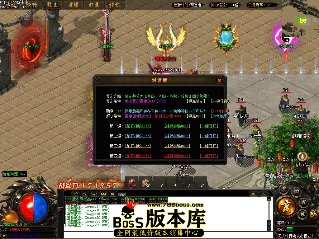 Images23压缩后.JPG