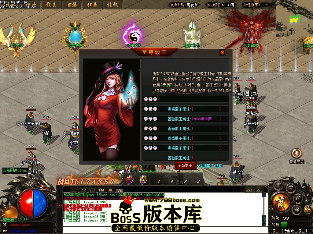 Images28压缩后.JPG