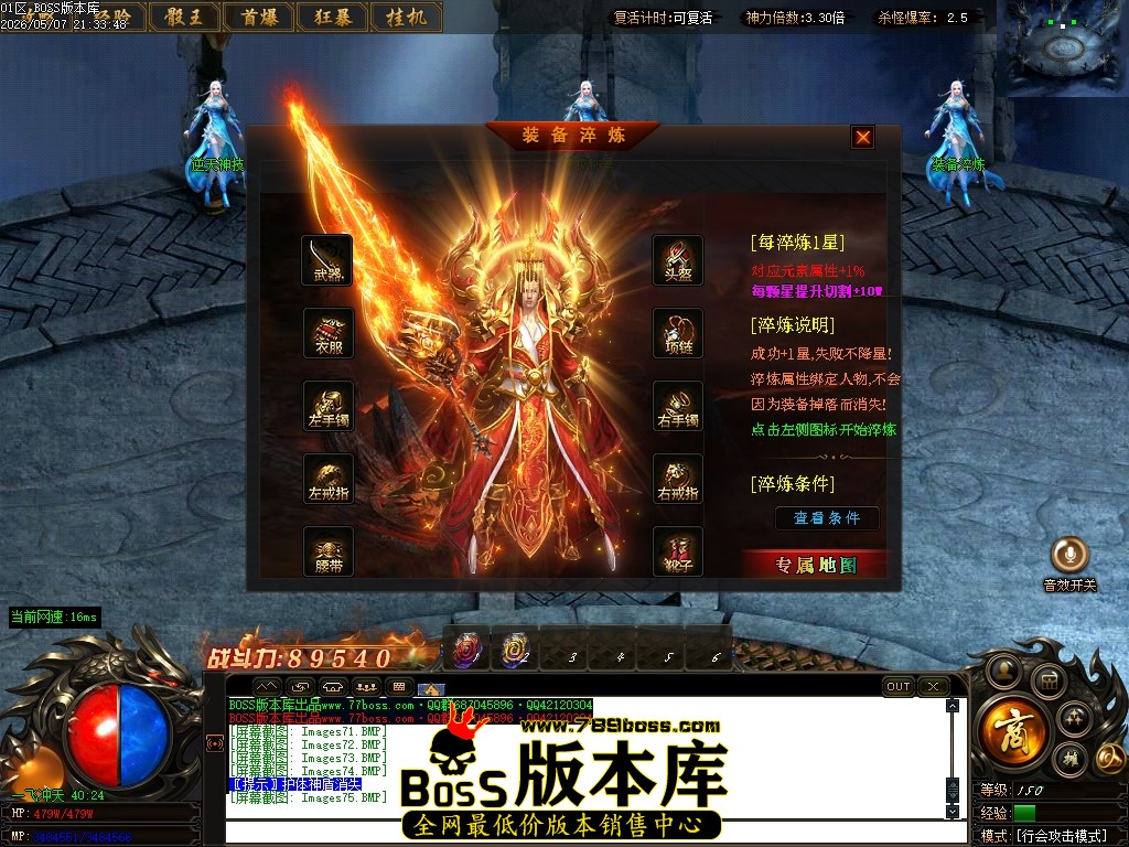 Images76压缩后.JPG