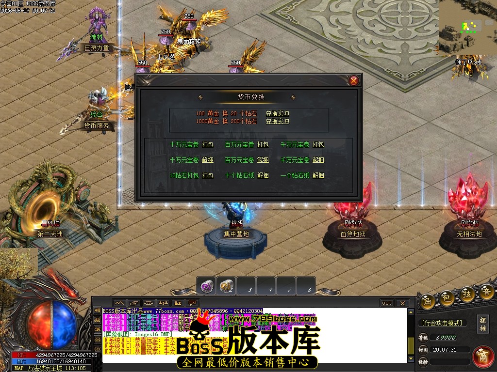 Images17压缩后.JPG