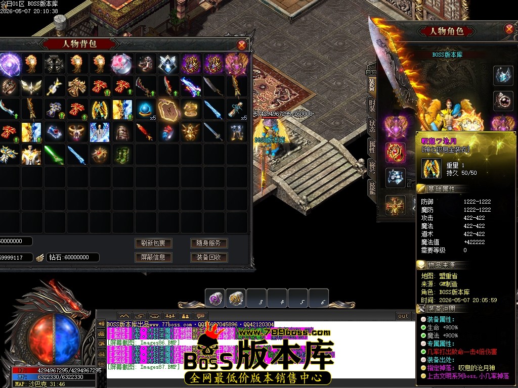 Images88压缩后.JPG