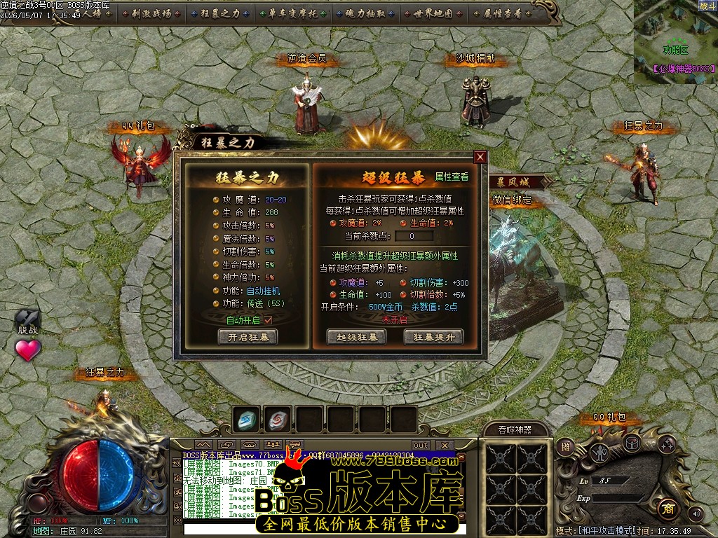 Images76压缩后.JPG