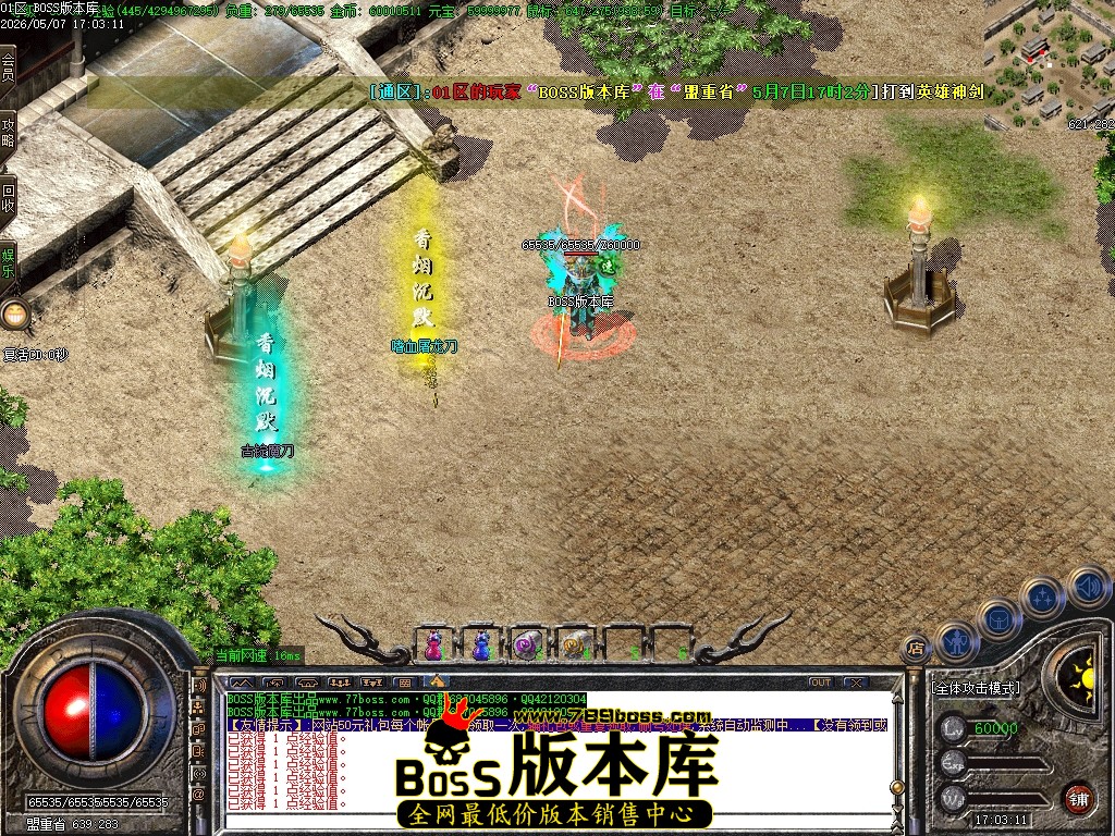 Images68压缩后.JPG
