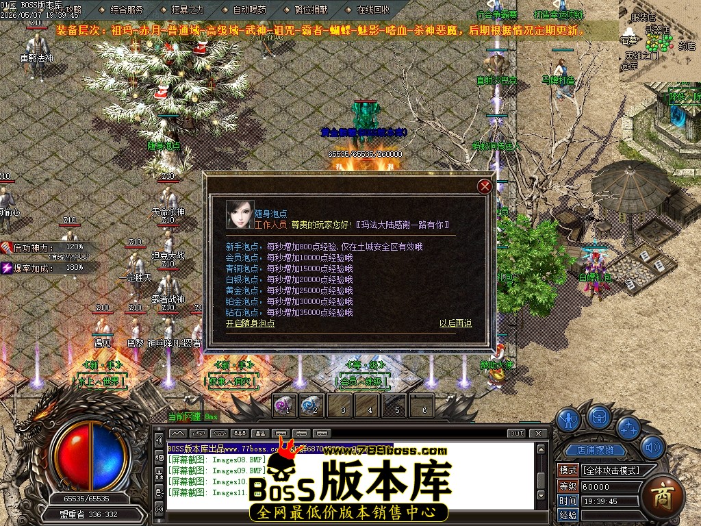 Images12压缩后.JPG