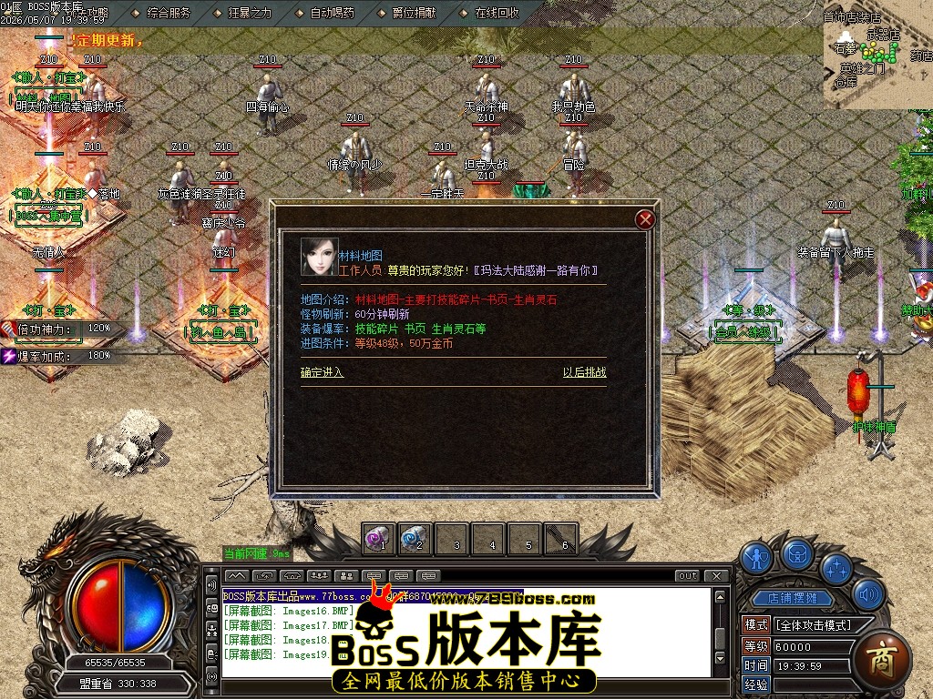 Images20压缩后.JPG