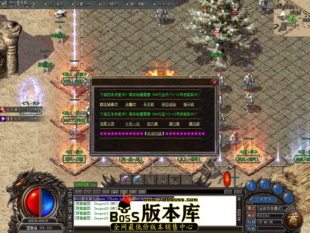 Images23压缩后.JPG