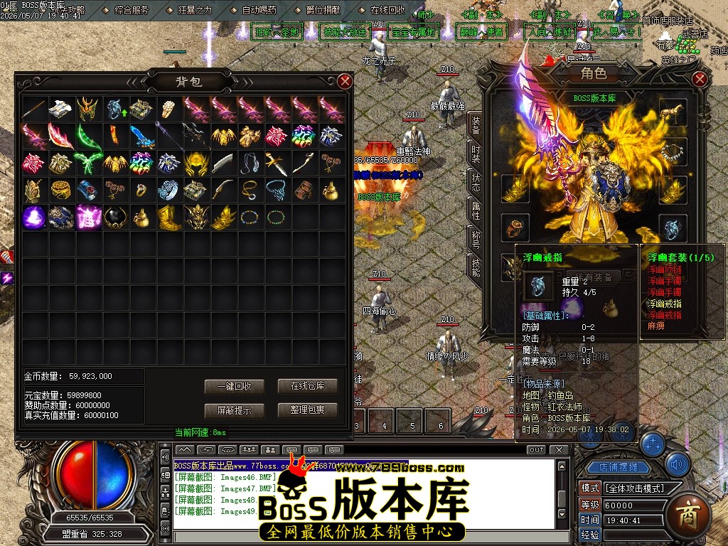 Images50压缩后.JPG
