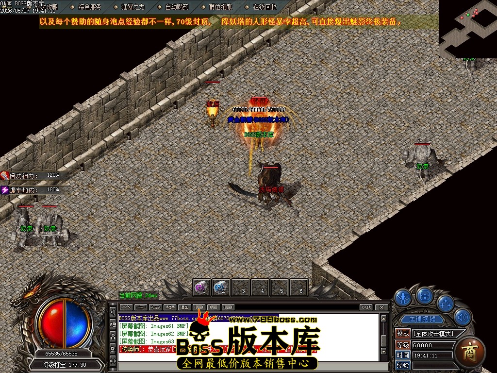 Images64压缩后.JPG