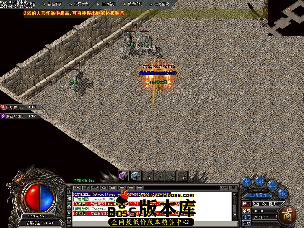 Images65压缩后.JPG