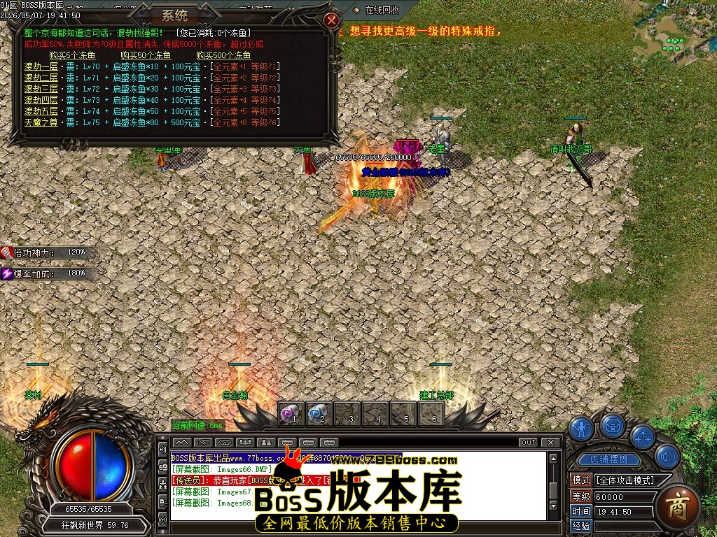 Images69压缩后.JPG