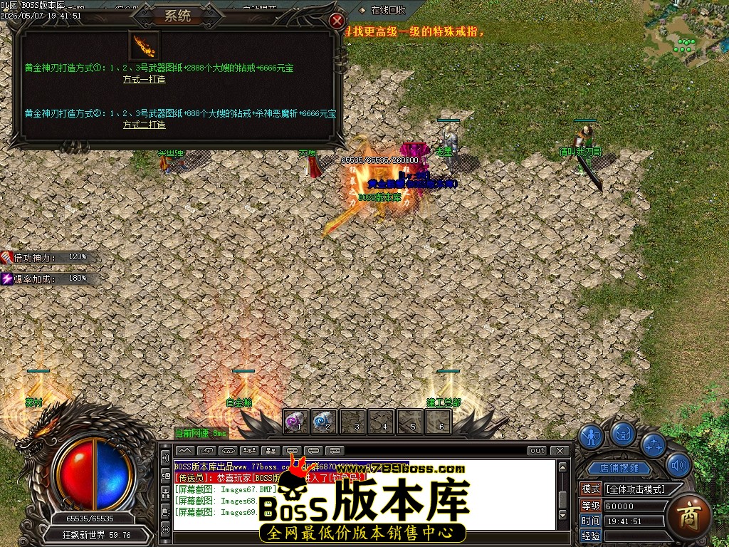 Images70压缩后.JPG