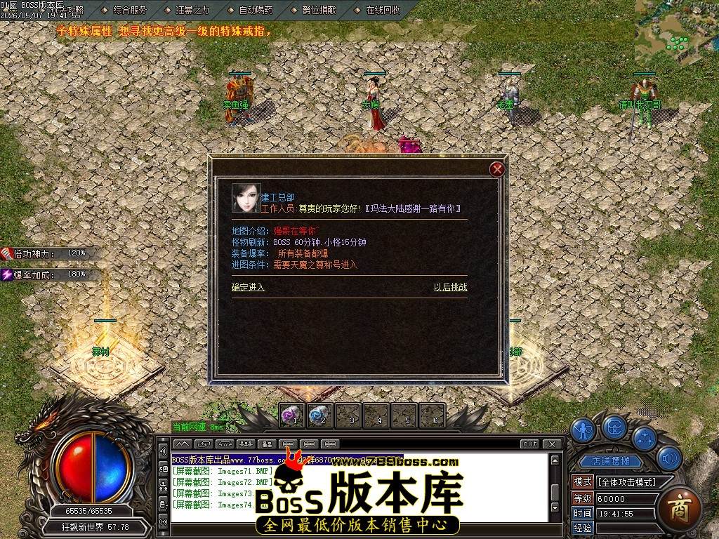 Images75压缩后.JPG