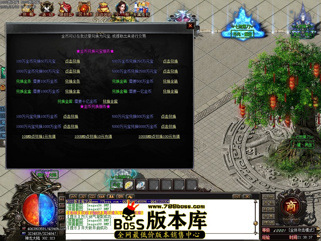 Images10压缩后.JPG