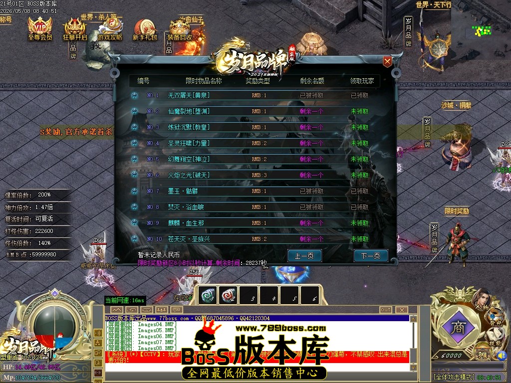 Images09压缩后.JPG