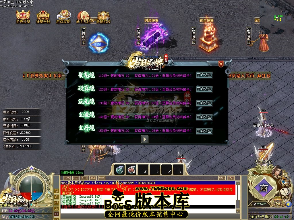 Images18压缩后.JPG