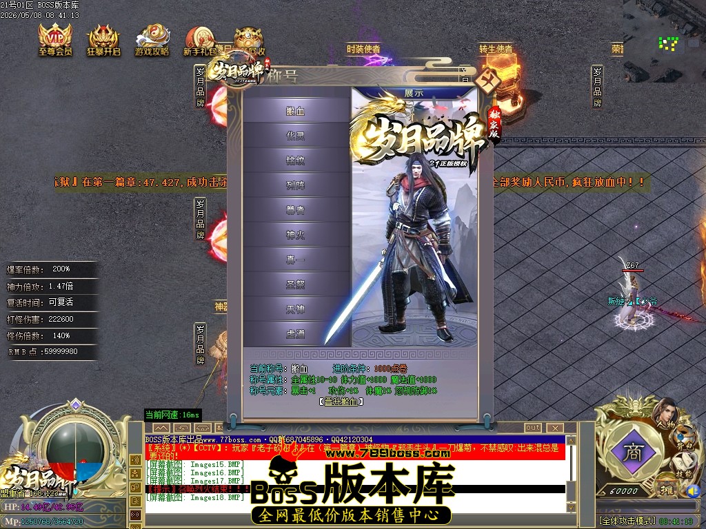 Images19压缩后.JPG