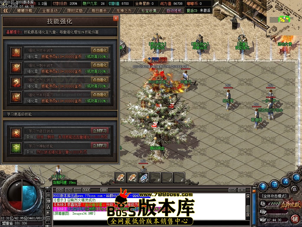 Images35压缩后.JPG