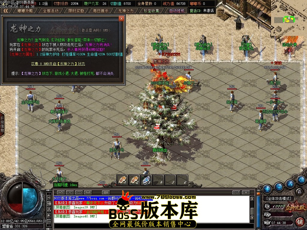 Images41压缩后.JPG