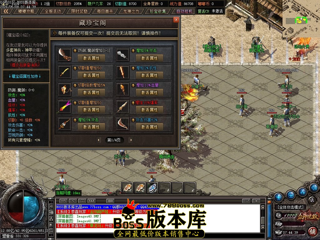 Images42压缩后.JPG