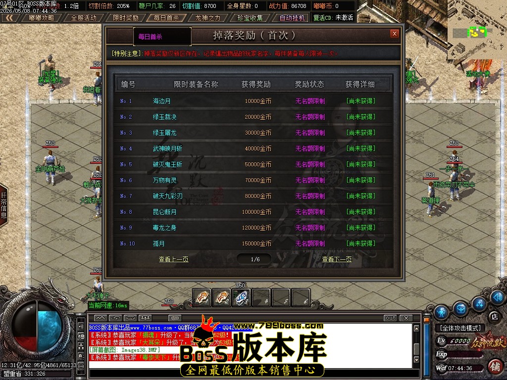 Images39压缩后.JPG
