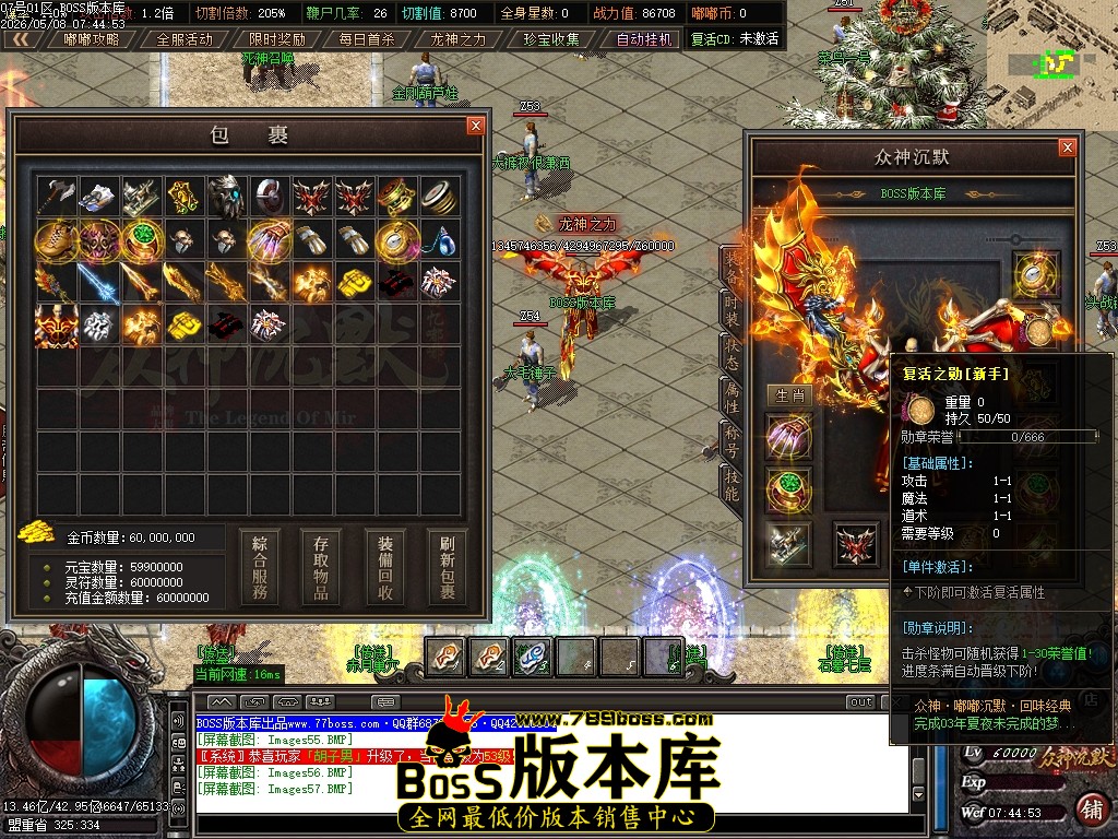 Images58压缩后.JPG