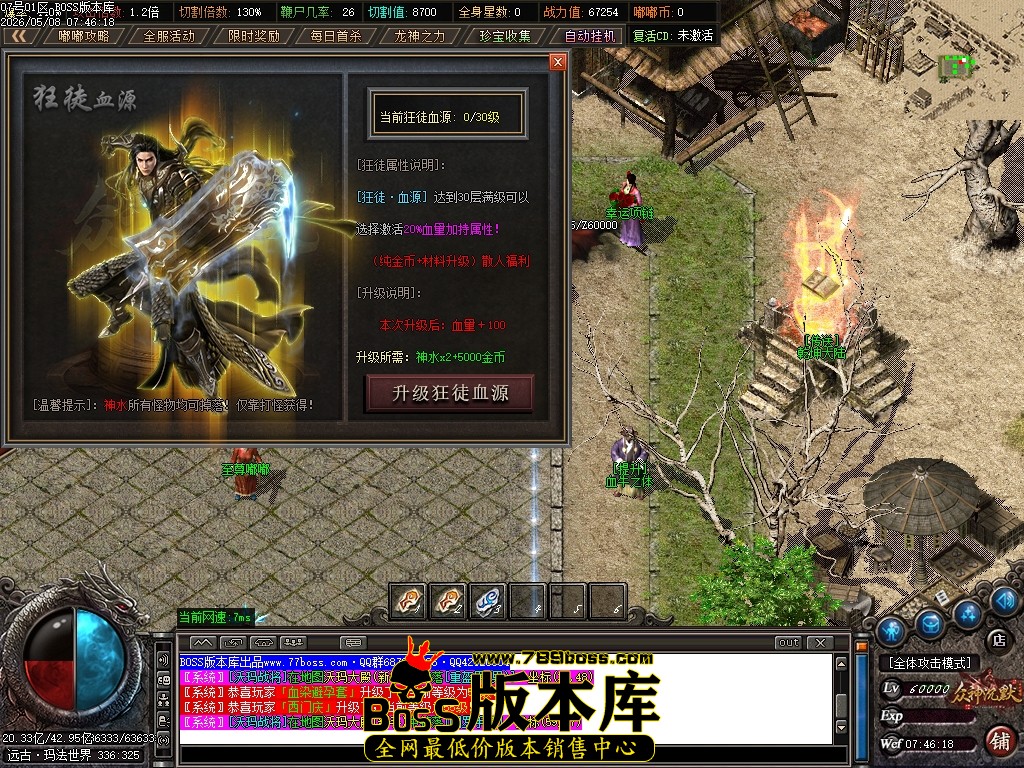 Images87压缩后.JPG