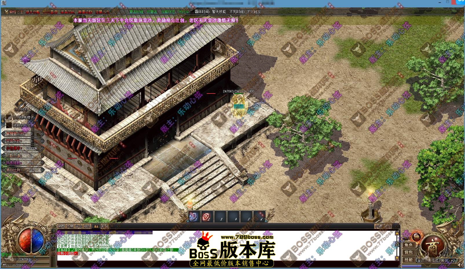 011.传奇主城地图文件03.jpg