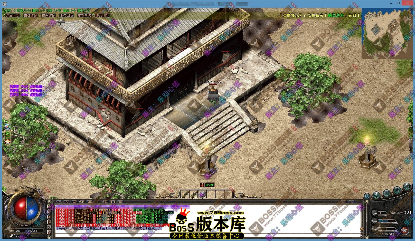 012.传奇主城地图文件02.jpg