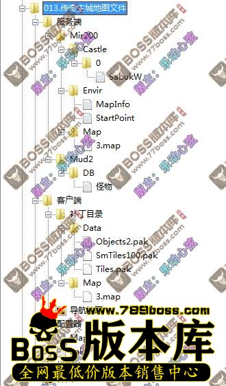 013.传奇主城地图文件04.jpg