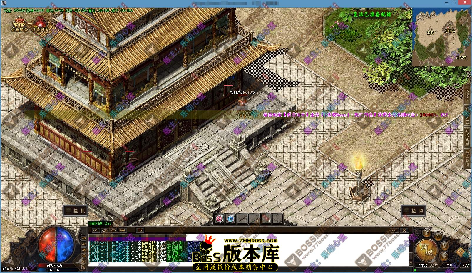 014.传奇主城地图文件02.jpg