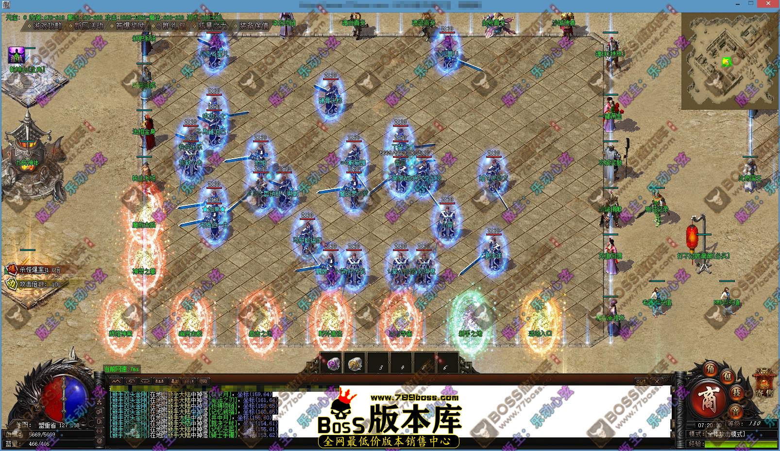 016.传奇主城地图文件01.jpg
