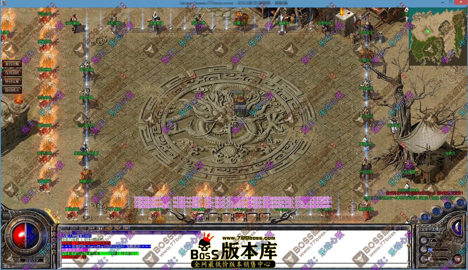 017.传奇主城地图文件01.jpg