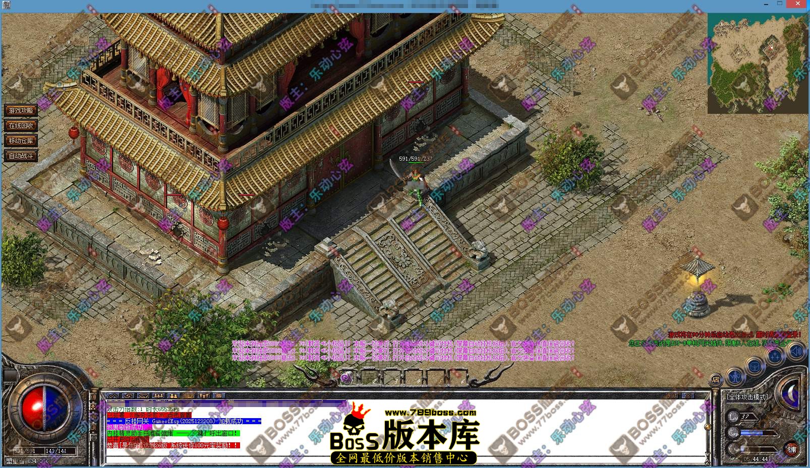 017.传奇主城地图文件02.jpg