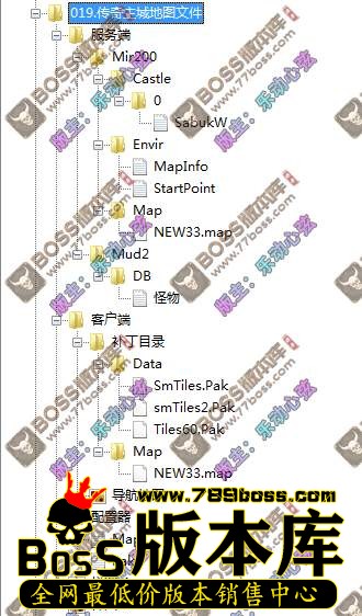 019.传奇主城地图文件04.jpg