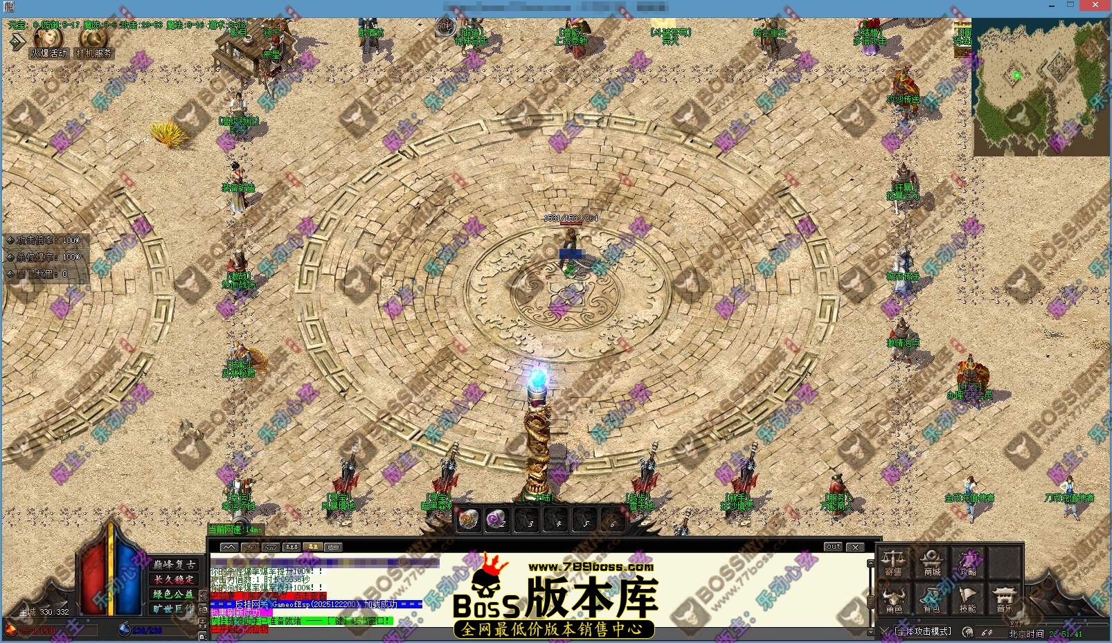 020.传奇主城地图文件01.jpg