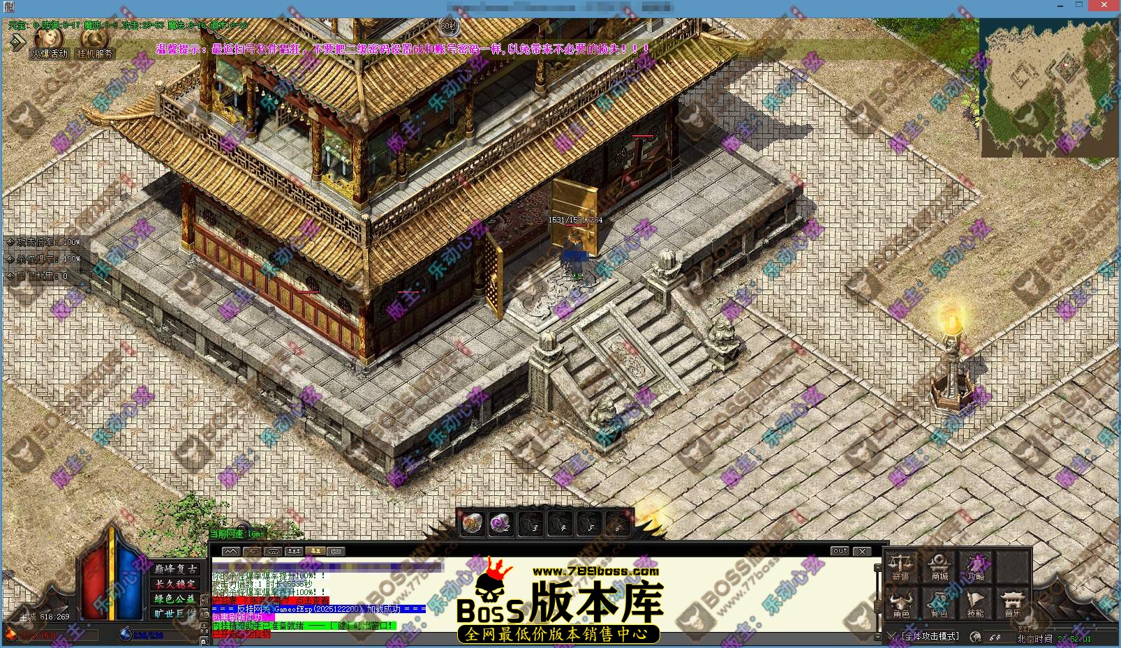 020.传奇主城地图文件02.jpg