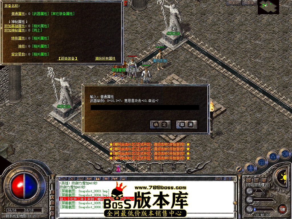 Snapshot_0007.jpg