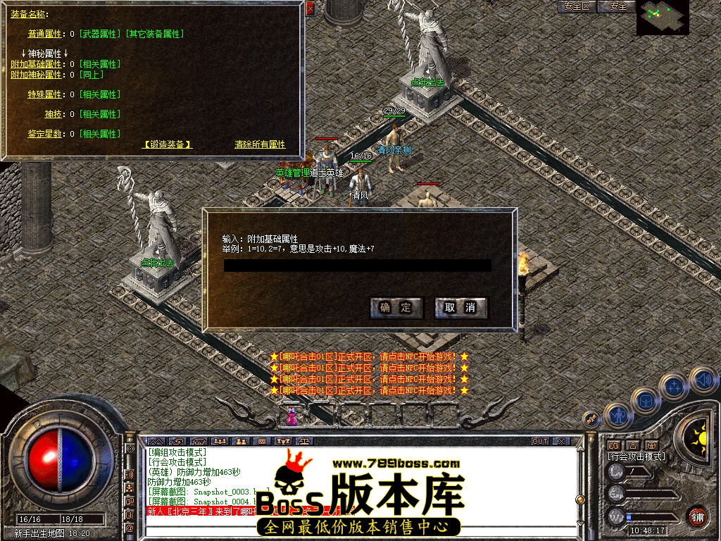 Snapshot_0005.jpg
