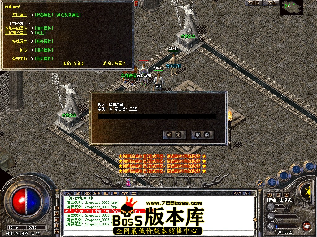 Snapshot_0008.jpg