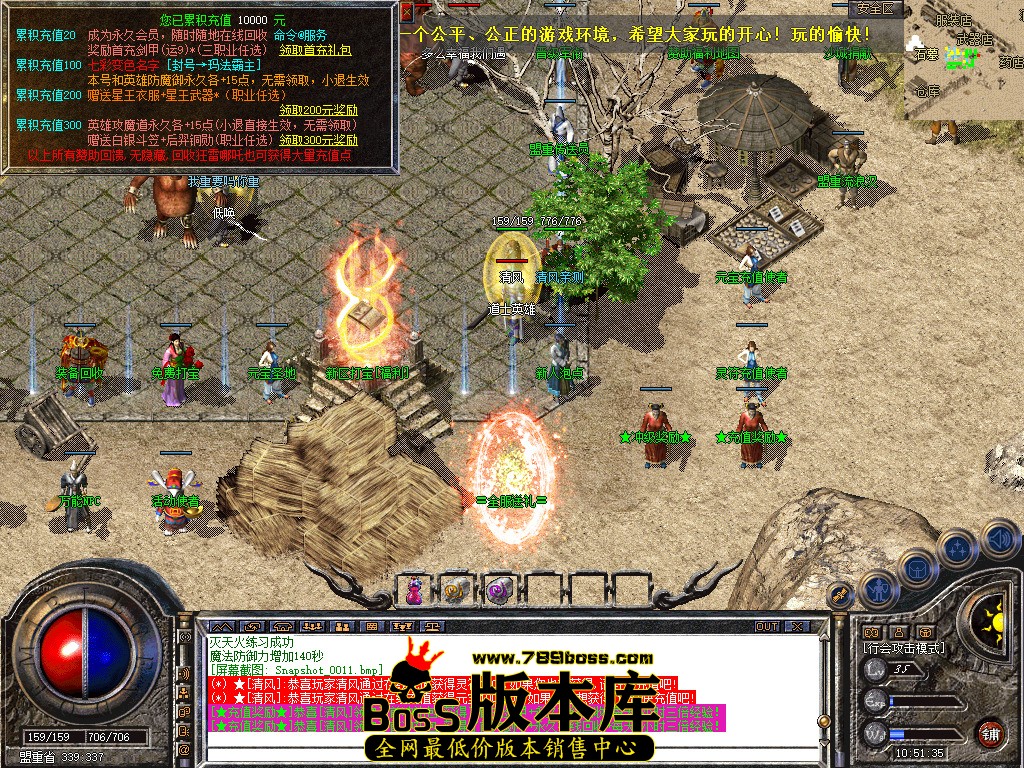 Snapshot_0012.jpg