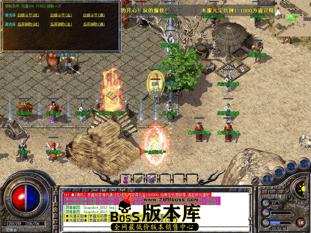 Snapshot_0014.jpg