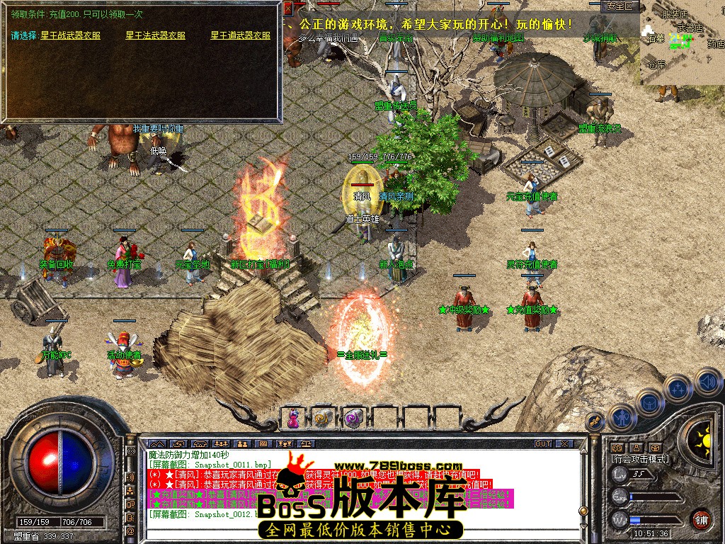 Snapshot_0013.jpg